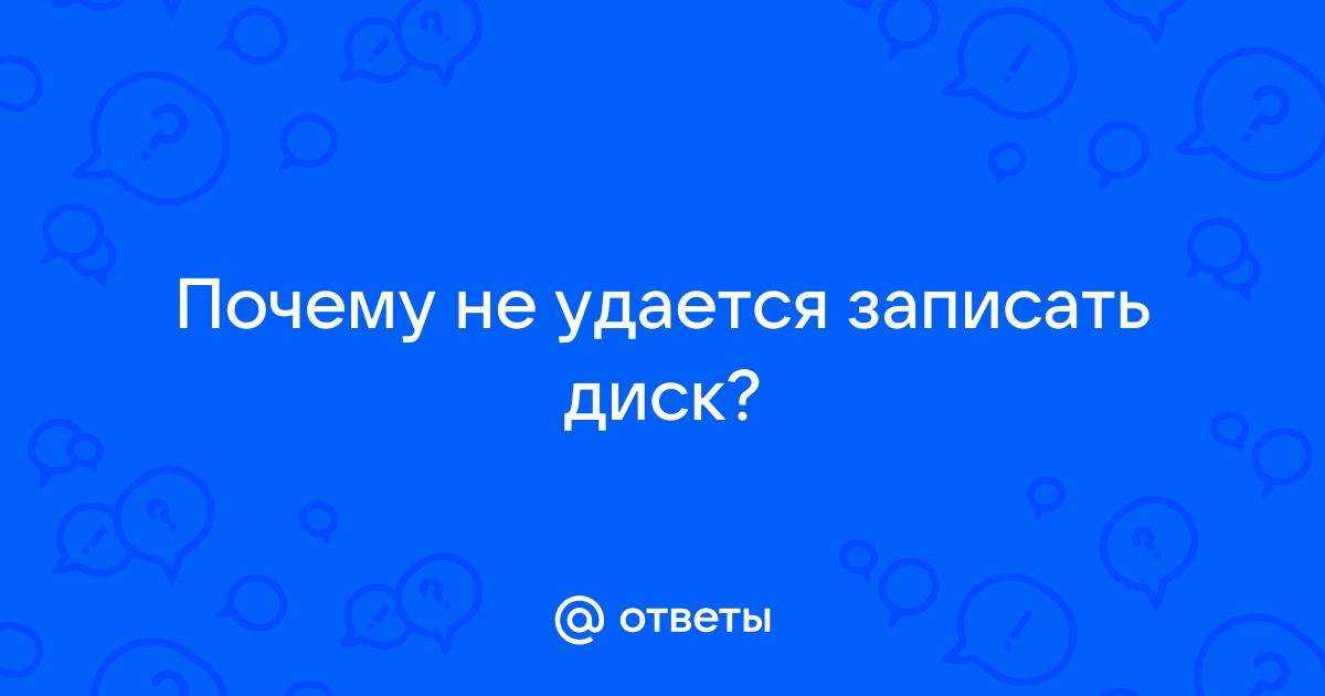 Не удается записать теневой заголовок для файла