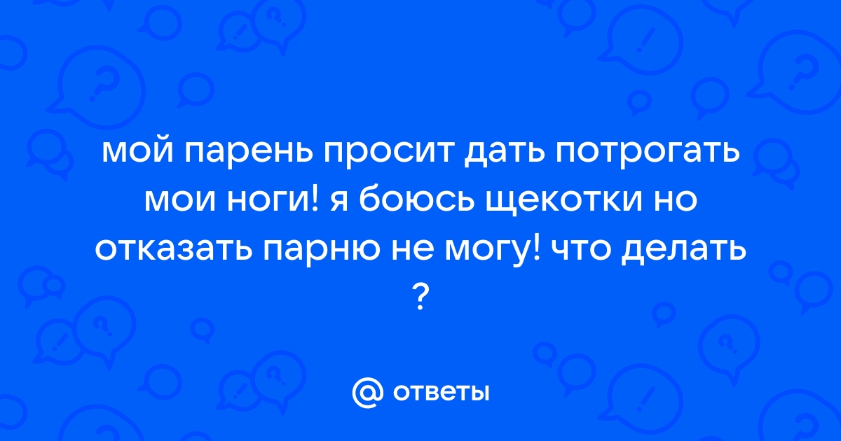 10 способов как заменить «no» и вежливо отказать на английском