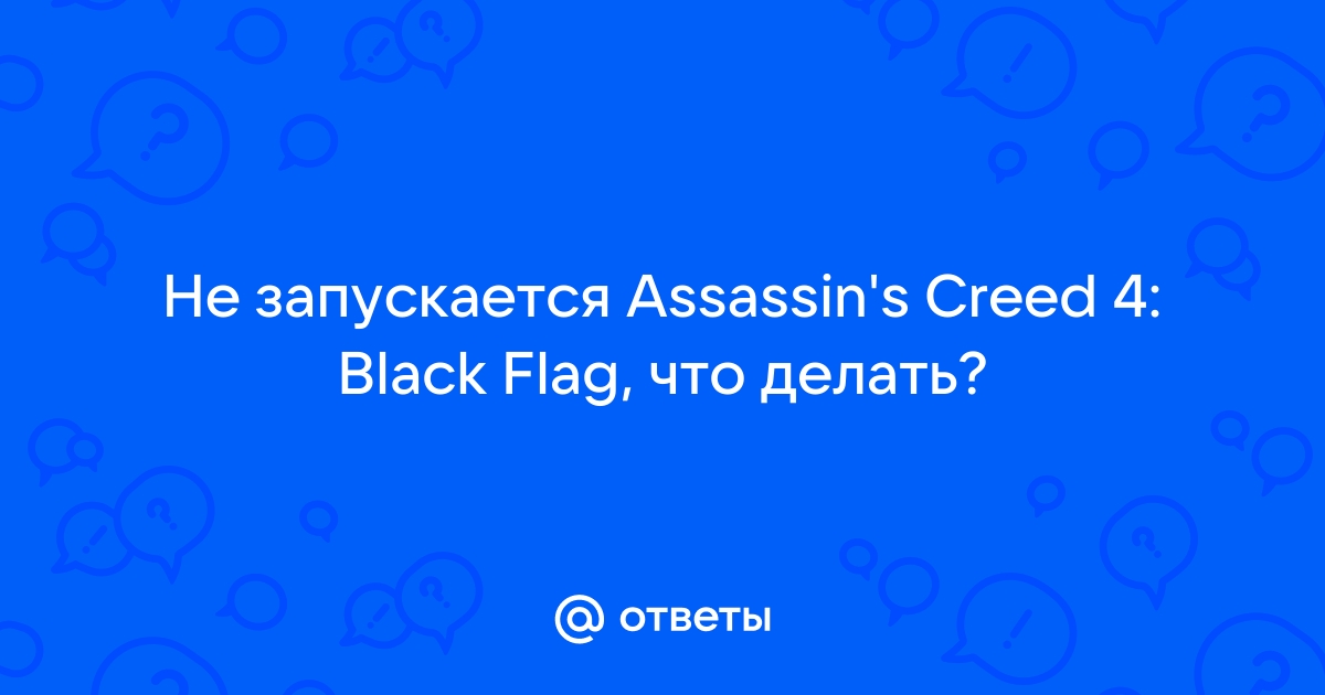 Устранение проблем с играми на Xbox