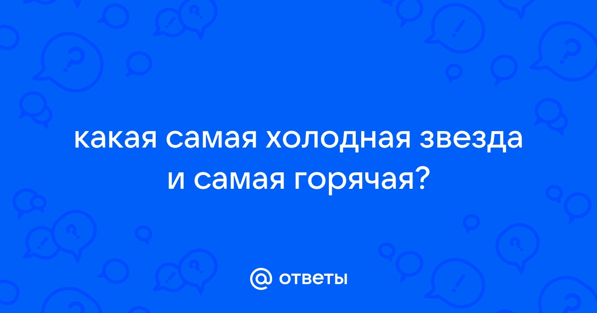 Выбор отопительного котла