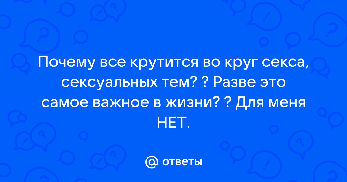 7 вопросов партнеру, которые улучшат вашу сексуальную жизнь