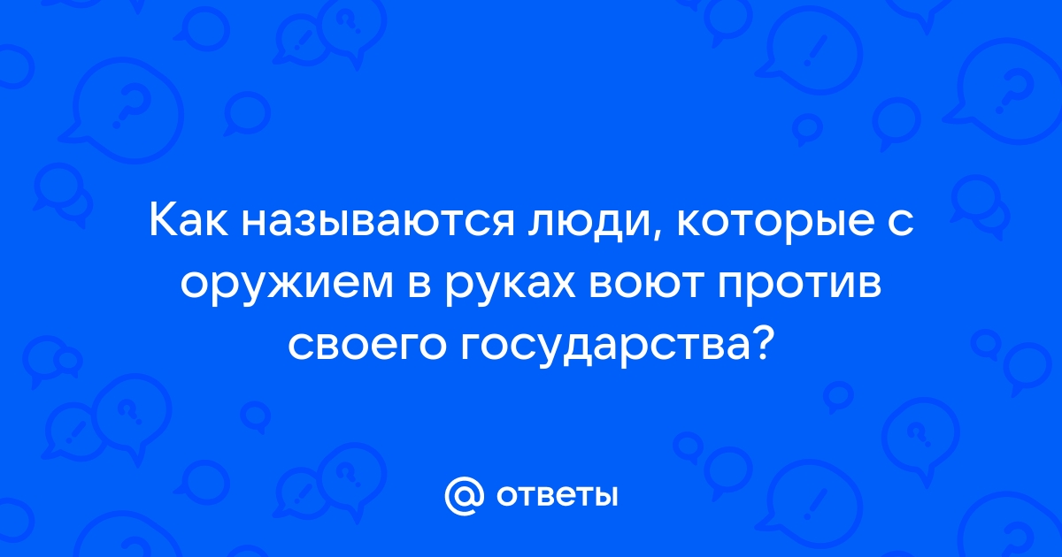 Как называются люди которые настраивают роутер