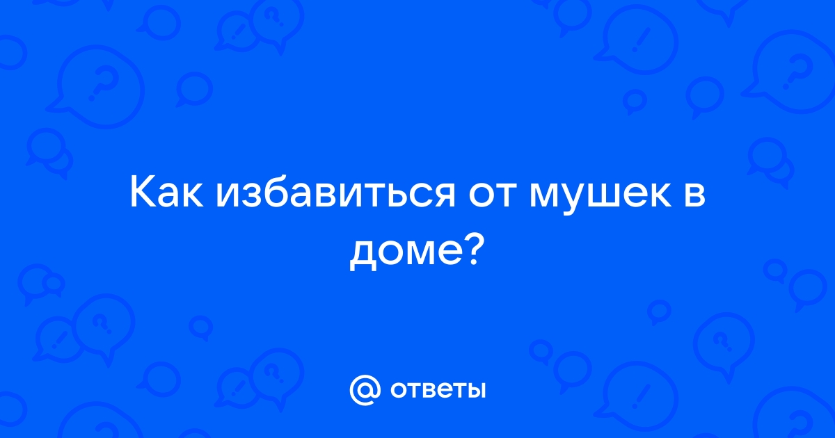 Как избавиться от мудлета не вдохновляющее жилье симс 4