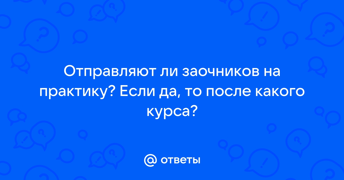 Как вы полагаете изменилось ли соотношение между устной и письменной речью с появлением компьютера