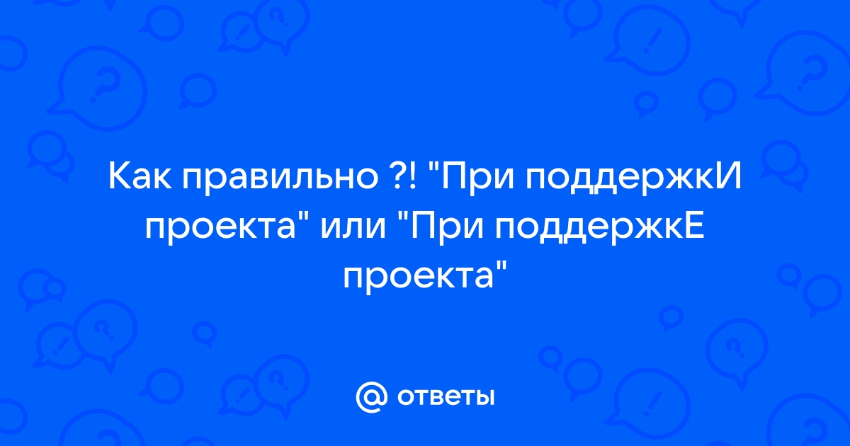 Что нужно рассказать на защите проекта