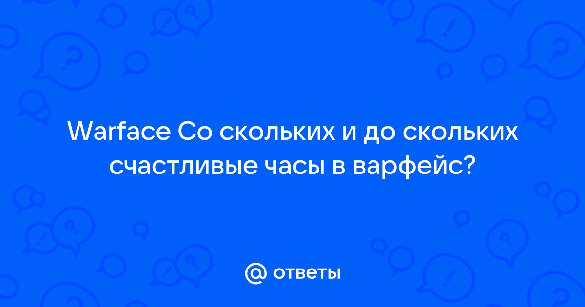 Почему нвидиа не видит варфейс