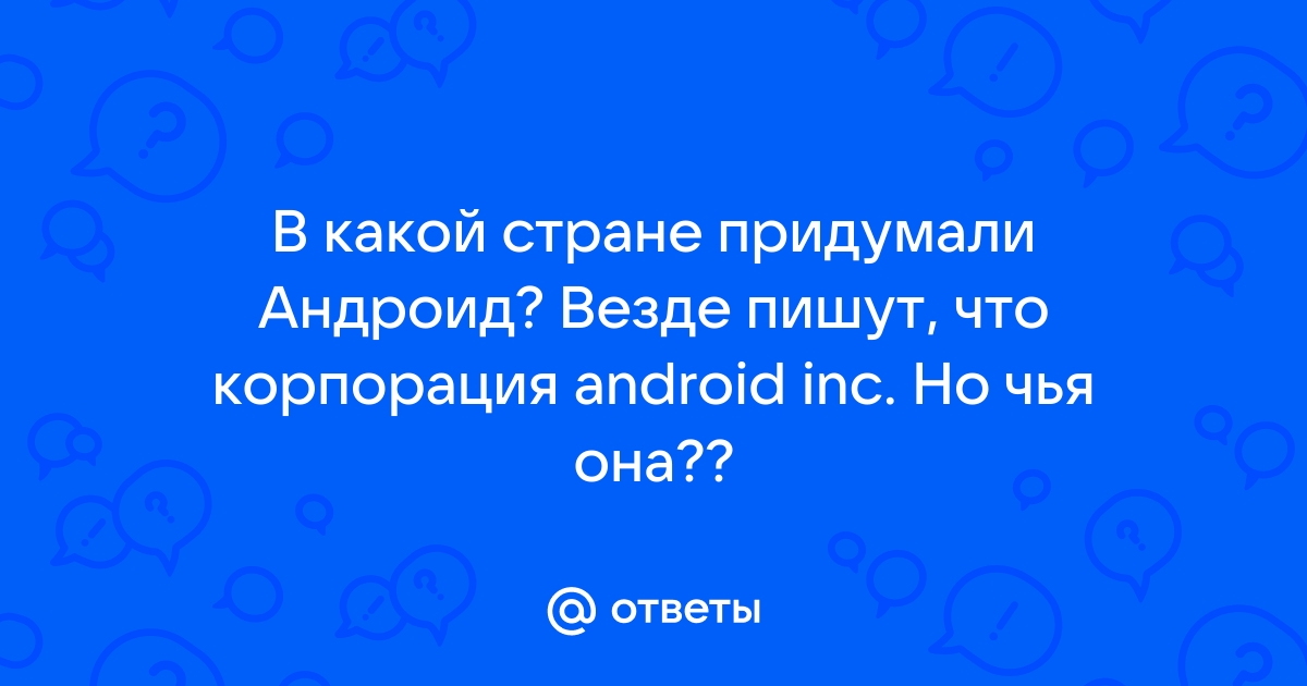 В какой стране популярны компьютеры