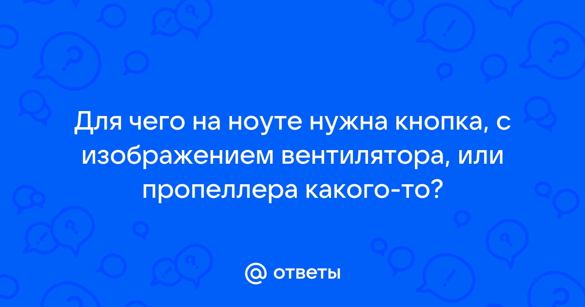 Включи картинку нормальную