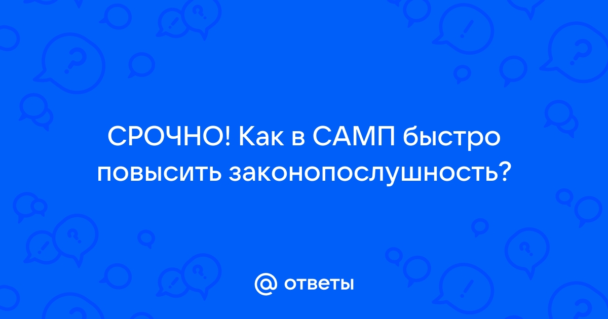 Список звуков самп