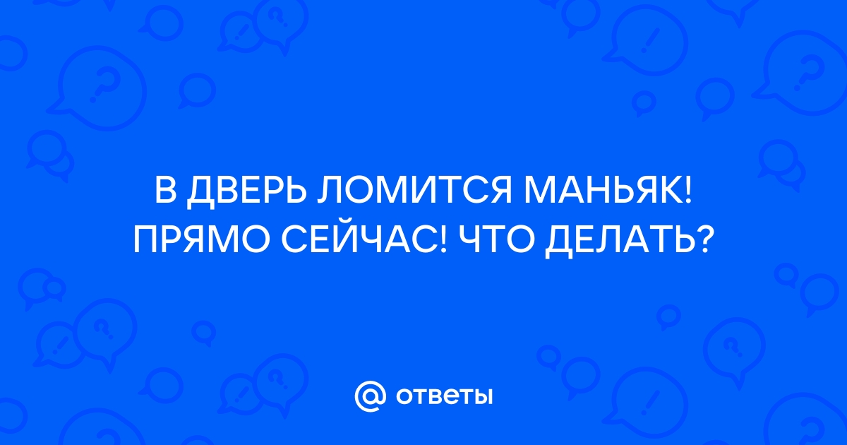 Если за 45 дней не починили ноутбук