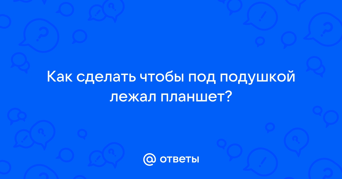 Айфон сильно нагревается при зарядке: почему так происходит, что делать ▶ статья Smart Bazar