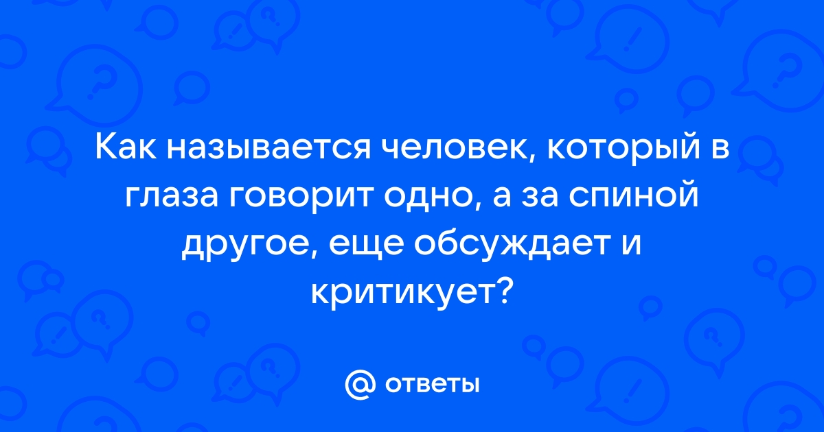 7 эффективных способов защититься от токсичных людей