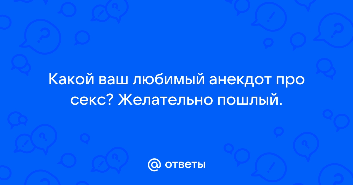 Как уберечься от молнии...