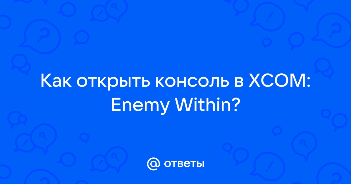 Xcom как поменять язык