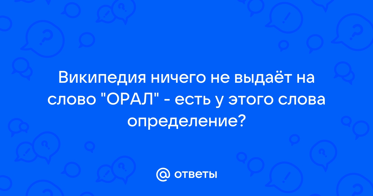 Инфекции, передающиеся через оральный секс