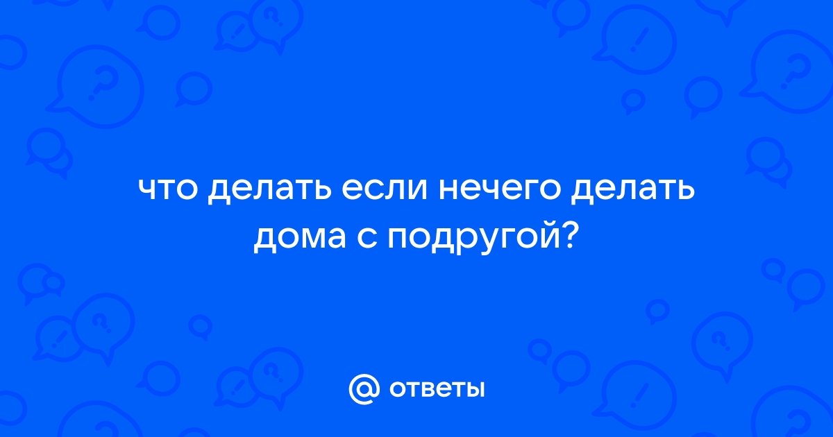 Как прочистить засорившийся унитаз: эффективные способы