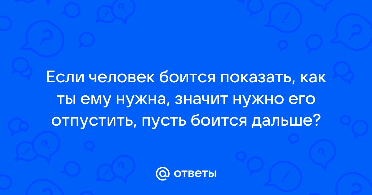 Шпаргалка по мужской психологии в отношениях – ТритФилд.