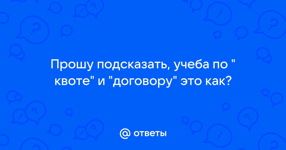 Поговори со своим одноклассником используя образец