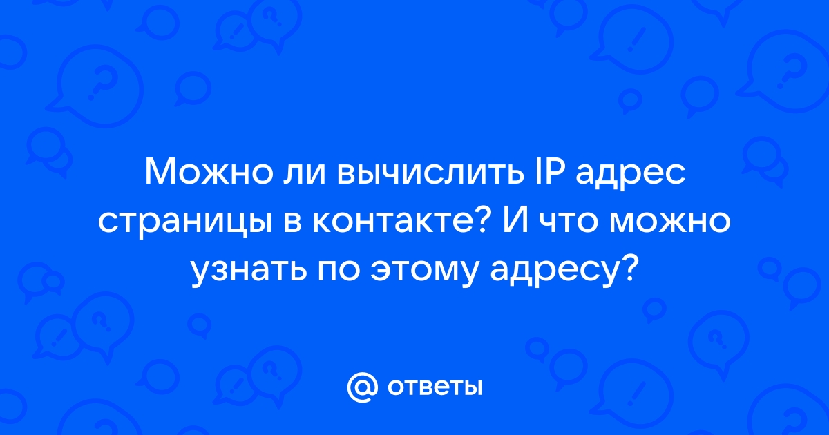 Если у вас есть возможность менять ip по ссылке указывайте ссылку в файле так