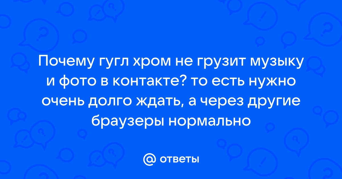 Мы поддерживаем браузеры а не динозавров обновите свой браузер