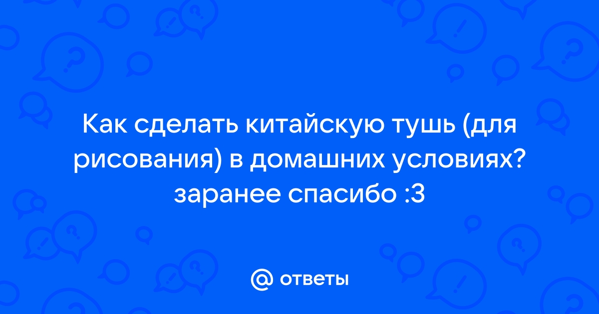 Структурная паста своими руками — интернет-магазин Арт-Квартал