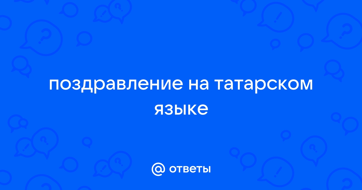 Трогательные слова благодарности воспитателю