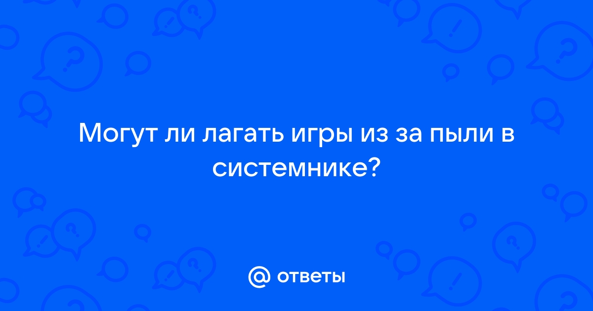 Может ли лагать телефон из за разбитого экрана