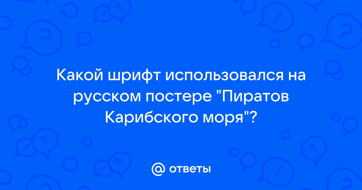 Как понять что ворд пиратский