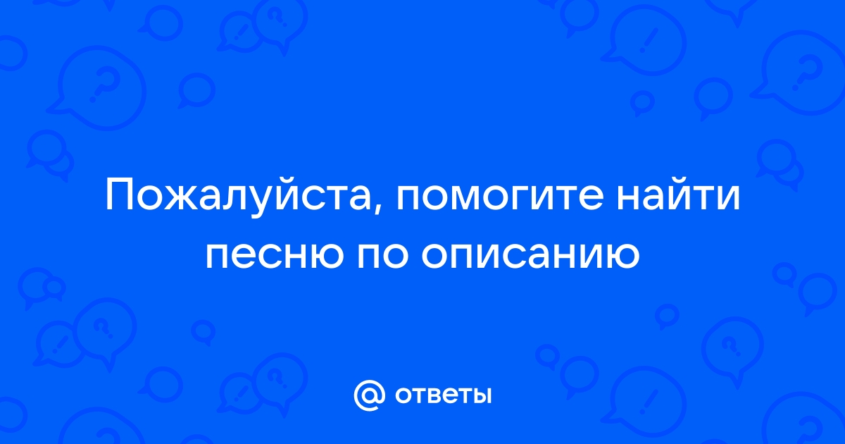 Найти картину по описанию