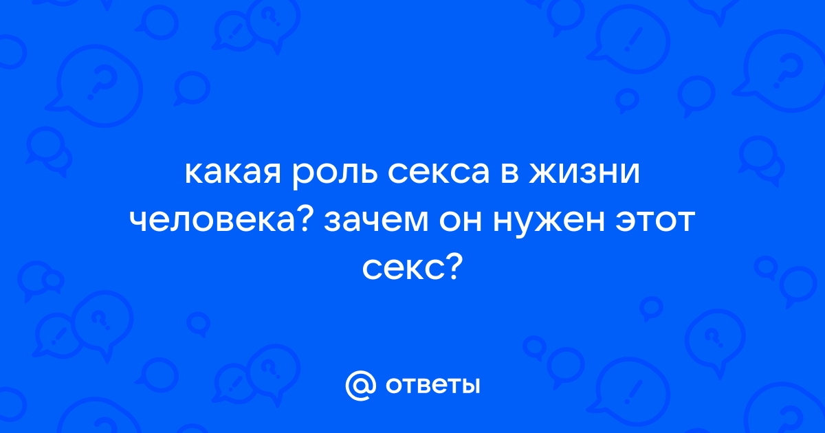 Как избавиться от порнозависимости?