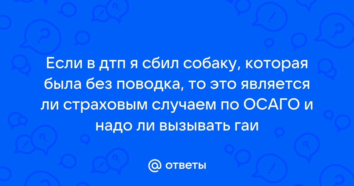 Является ли ковид страховым случаем на службе в овд