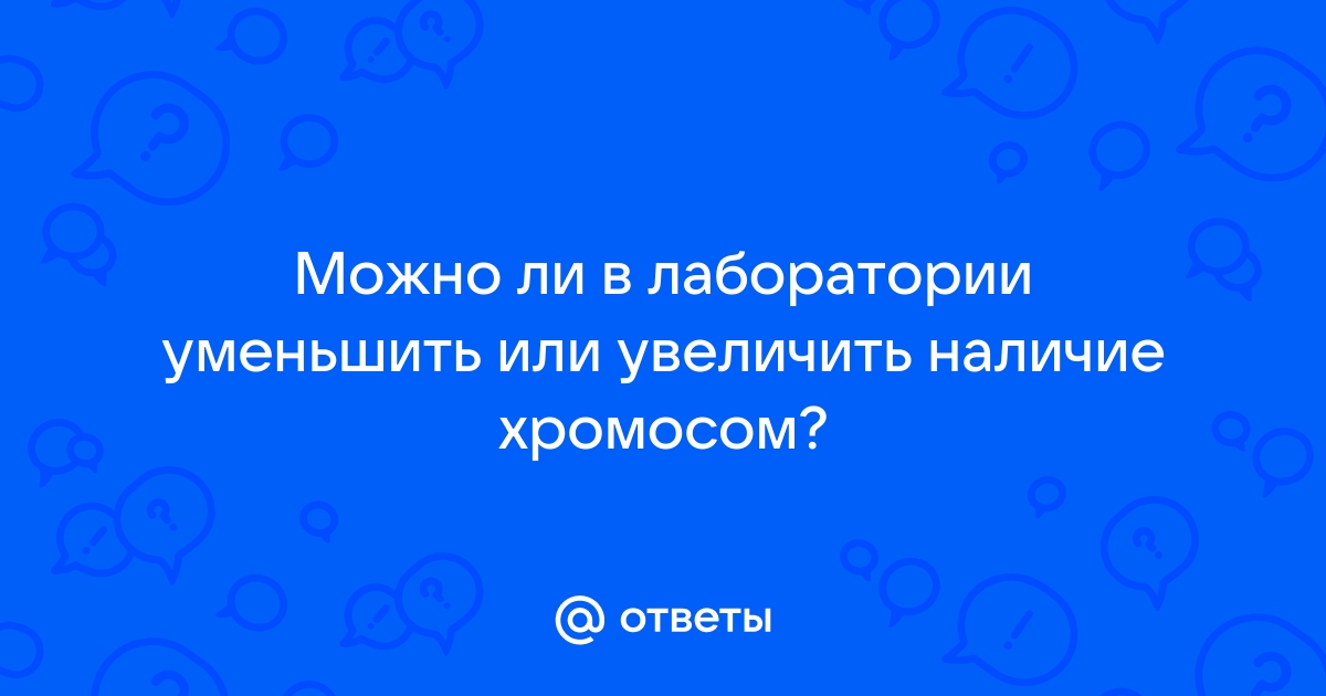 Наличие увеличиваться