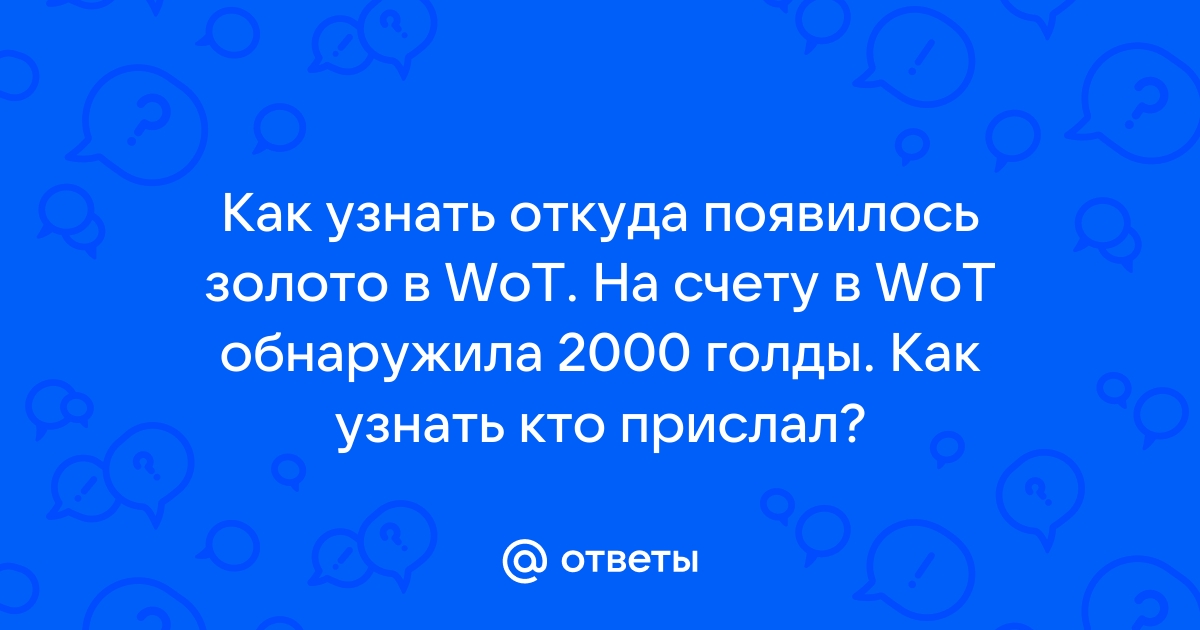 Как узнать кто переслал фото в вк