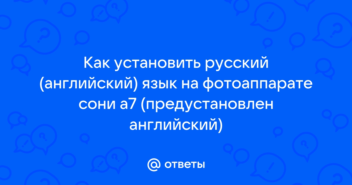 Приложение tubi как установить русский язык