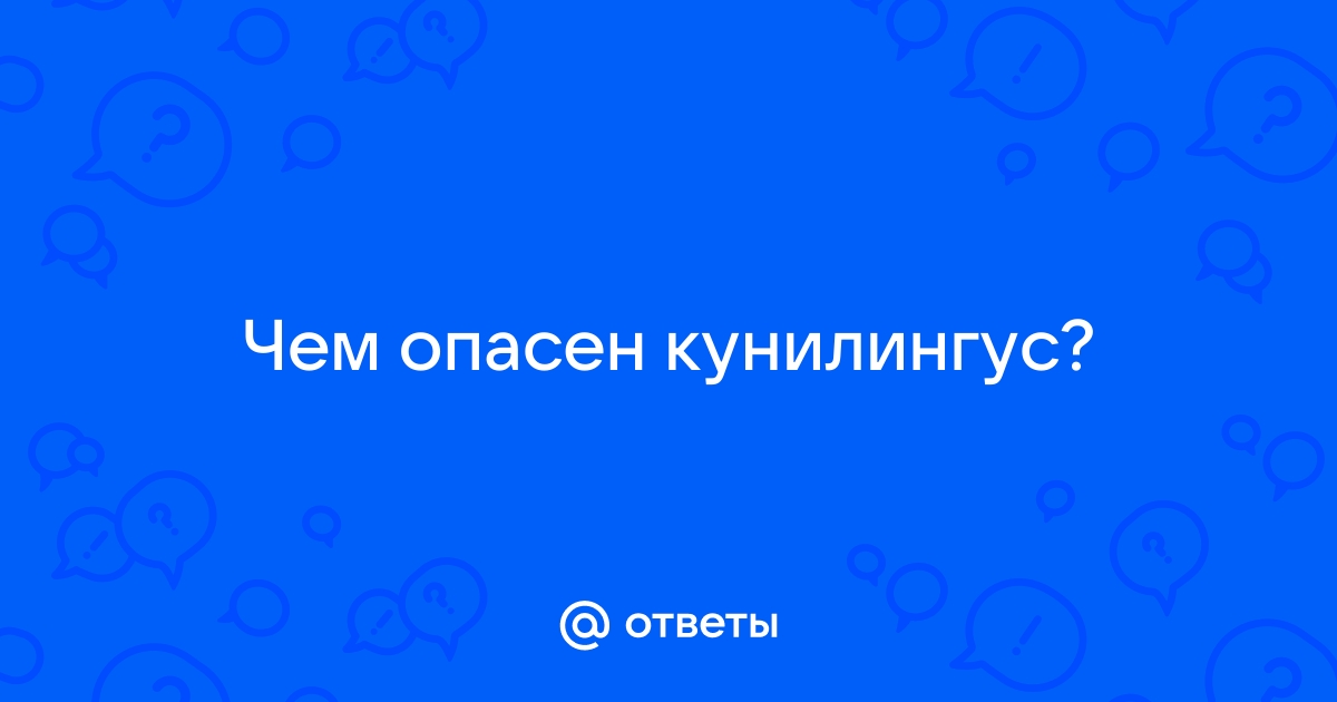 Куни зрелым русским женщинам