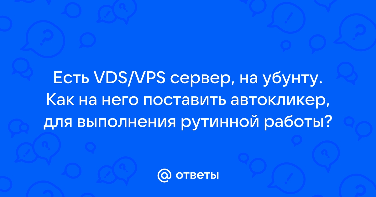 Служба vss выключается из за тайм аута простоя что это