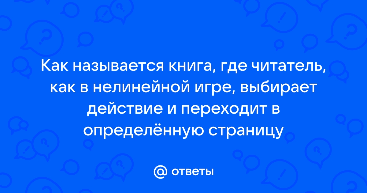 Сегодня всякий читатель как на спиритическом сеансе может вызвать книгу на экран монитора