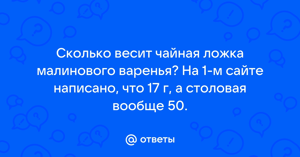 Вы точно человек?