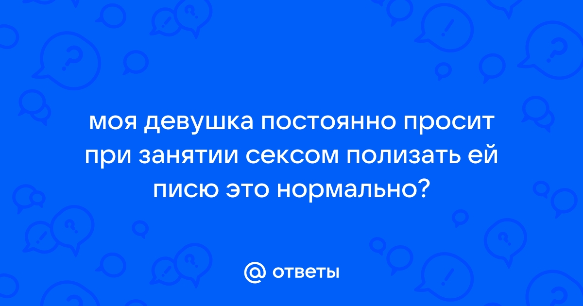 Психосексуальное развитие детей дошкольного возраста //Психологическая газета