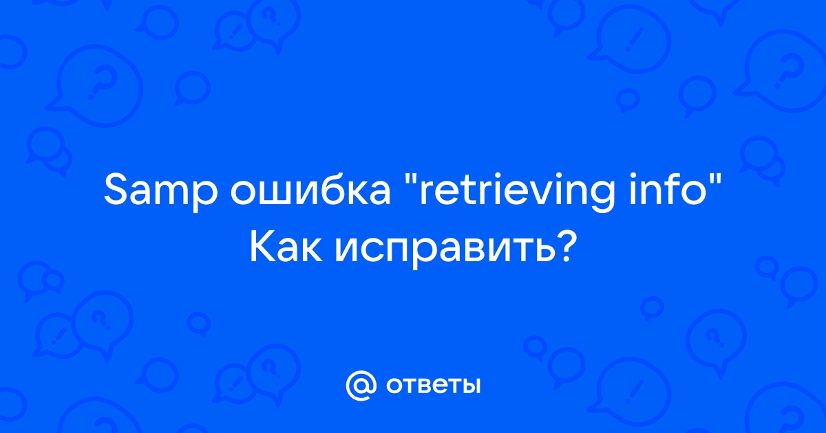 Как создать свой сервер в SAMP 0.3.7 R5?