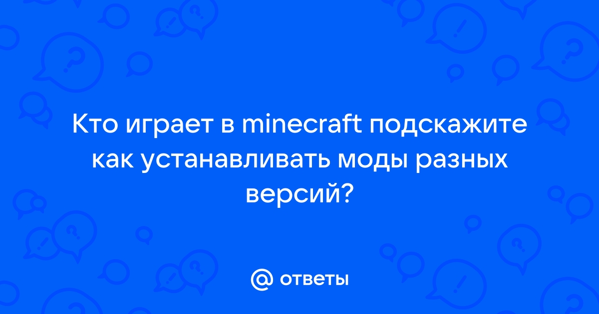 Как узнать имя сущности в майнкрафте