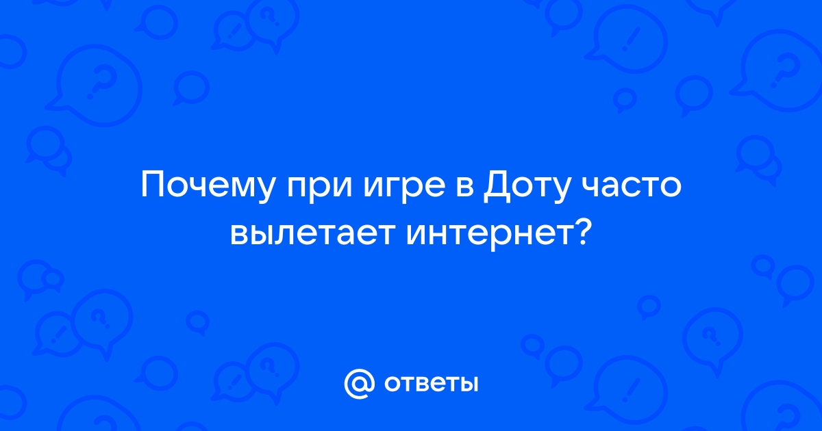 Почему в доте нет достижений