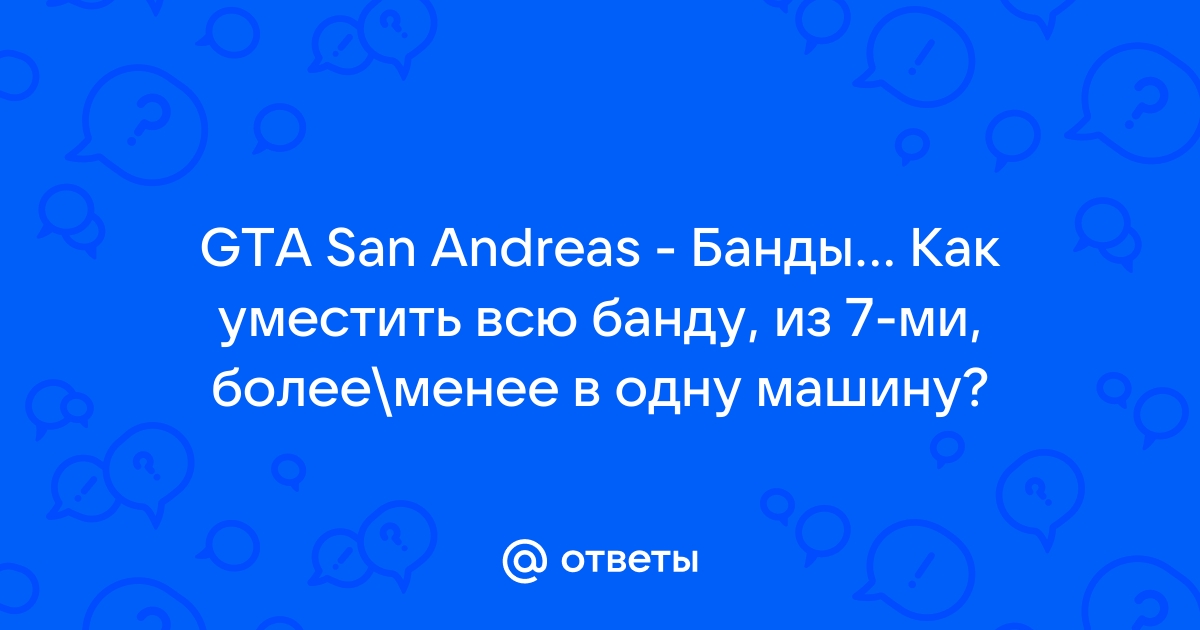 Против членов банды «Трифоновские» возбудили еще одно уголовное дело — РБК