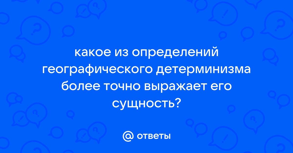 Укажите какое из определений более точно относится к термину презентация