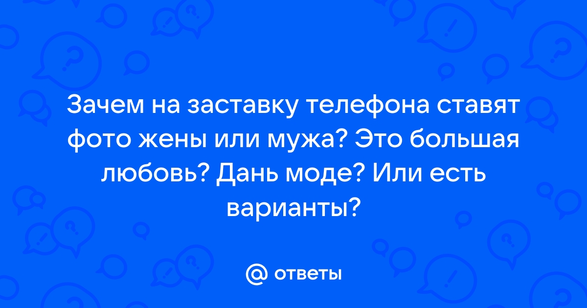 Как иностранцы обманывают женщин на сайтах знакомств