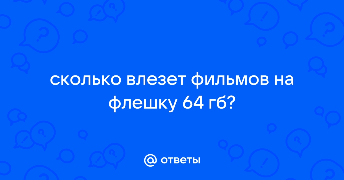 Ошибка в файлах мультиплеер криминальная россия