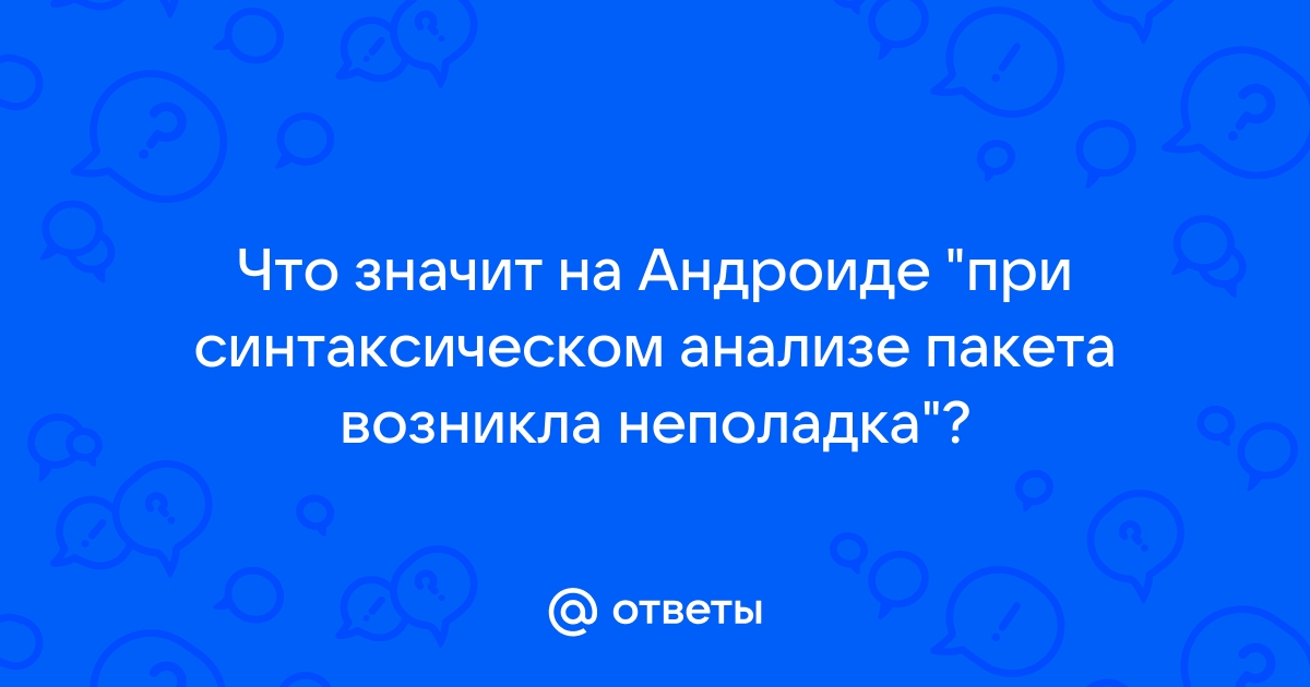 Что такое мкт на андроиде