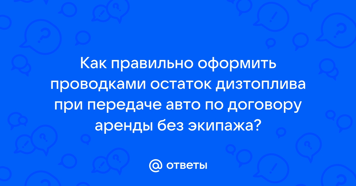 Запрашивать тайм ауты и замены имеет право