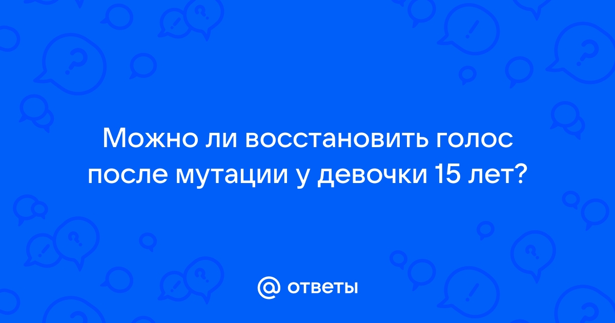 Детский голос — тонкие струны души вашего ребенка