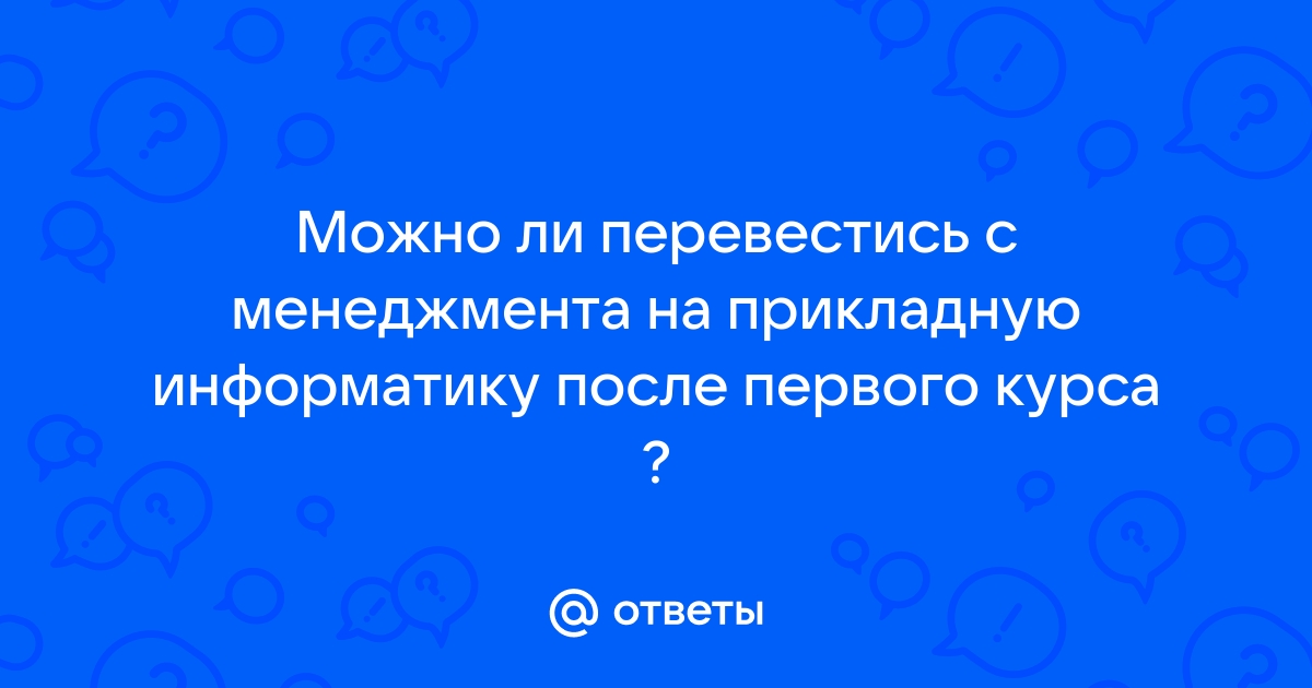 Чему удовлетворяет качество компьютерного перевода авторство вопроса коломиец андрей валерьевич